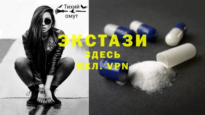 Ecstasy 280 MDMA  где можно купить   Рубцовск 