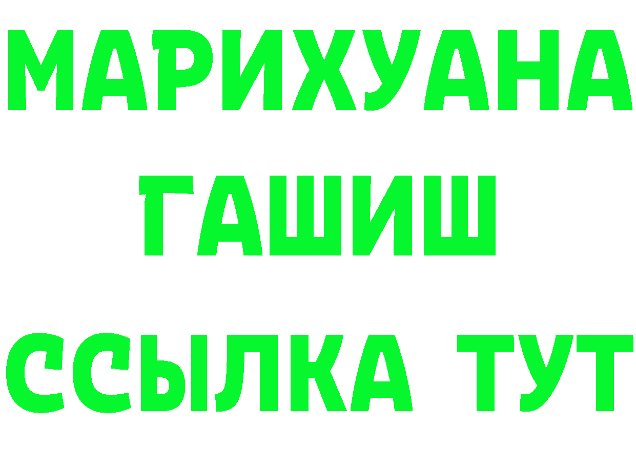 Кетамин ketamine как зайти сайты даркнета блэк спрут Рубцовск